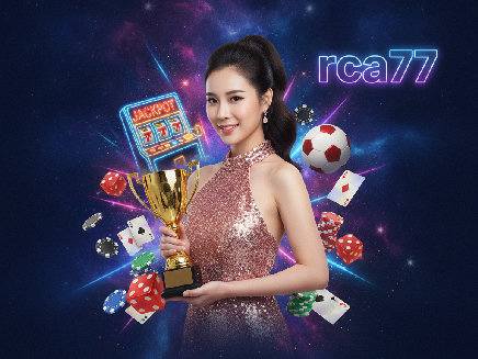 ทางเข้า rca77